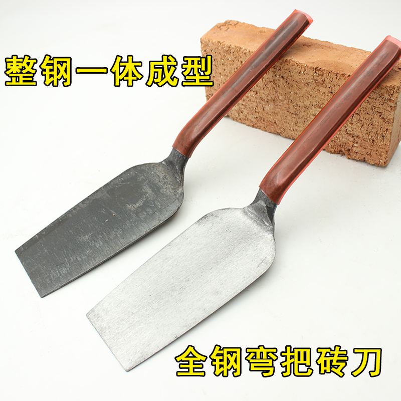 砖刀Z字形砌墙砌砖双面瓦刀建筑弯把全钢砌刀泥瓦工工具泥工泥刀-封面