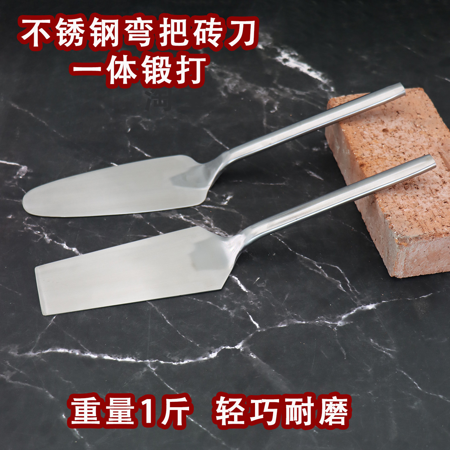 不锈钢双面砖刀砌砖砌墙瓦刀泥工泥刀瓦工一体弯把专用砌砖灰刀