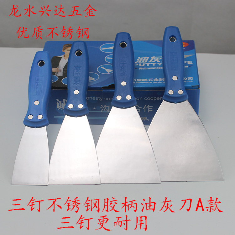 不锈钢加厚油灰刀 加固清洁刀油灰铲刀清洁刀批刀 抹泥刀刮刀