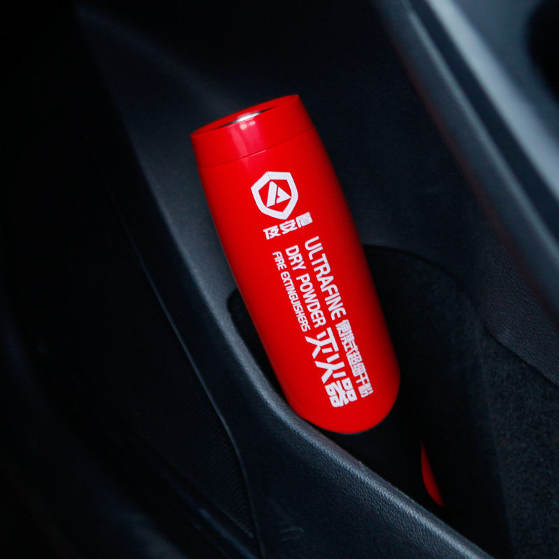 【高温防爆】超细干粉气溶胶灭火器车用私家车车载小型家用便携在类目 汽车/用品/配件/改装, 汽车用品/内饰品, 驾车个人用品, 车用灭火器中 - 来自Buy2taobao.com提供专业的淘宝代购服务