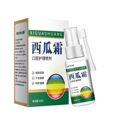 西瓜霜口腔喷雾剂气泡牙龈肿痛冰硼一点散灵