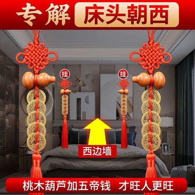 中国结桃木葫芦挂件门对门镇宅招财风水挂饰家用吉祥五帝钱新居