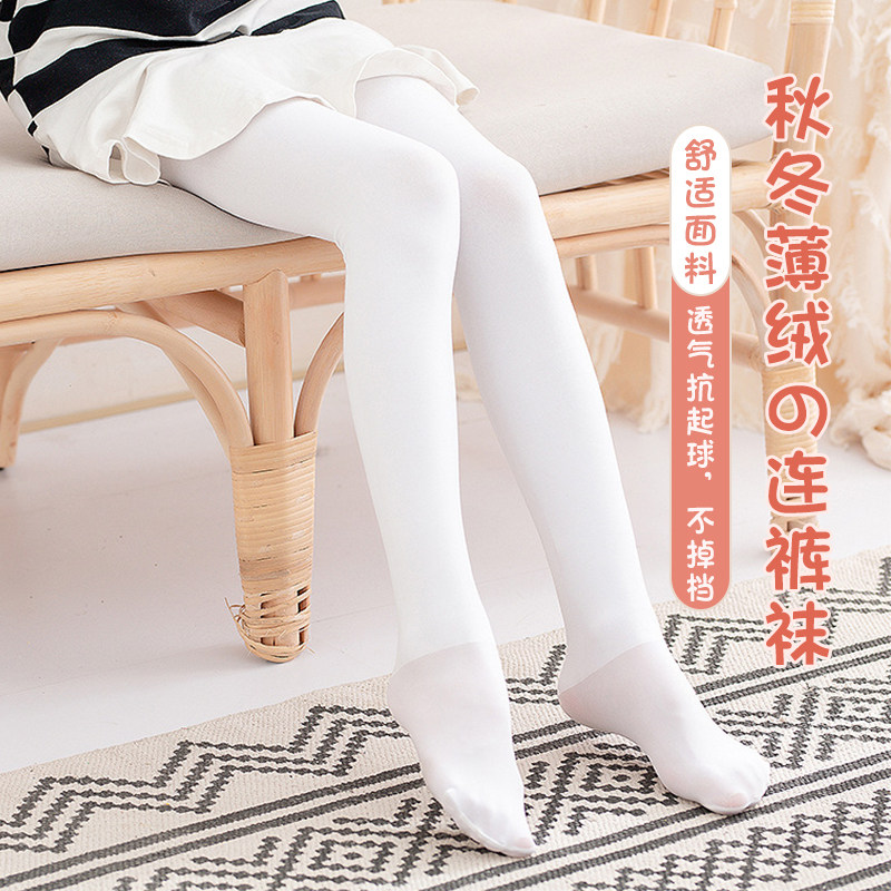 女童加绒连裤袜冬季加厚儿童舞蹈袜冬装大童打底裤中厚长袜子秋冬,童装/婴儿装/亲子装,儿童袜子(0-16岁),淘宝优惠券,粉丝福利购,淘宝优惠卷