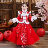 儿童汉服冬中国风过年服唐装 拜年服女童冬装 2025新款 喜庆新年衣服