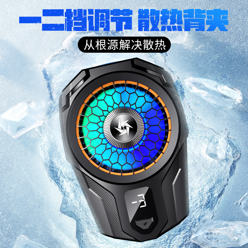 适用iqoo手机散热器2pro直播磁吸12/11/10背夹neo9/8pro7游戏降温