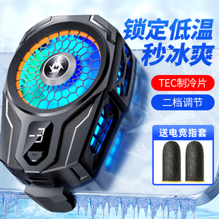 手機(jī)散熱器降溫適用OPPO R7Plus數(shù)顯 R17直播電競(jìng)靜音Reno11 K10