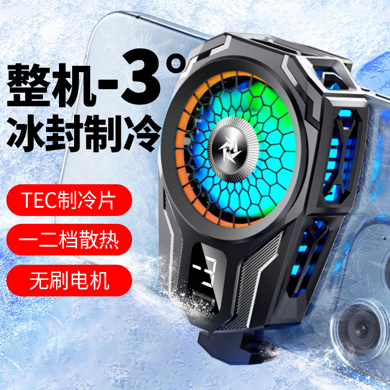CHIUSI背夹手机散热器适用华为mate30EPro直播30RS电竞两档mate60