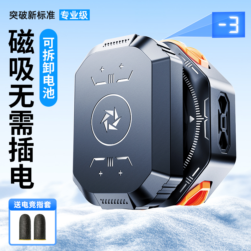 手机散热器数显无线电池蓄电适用iQOO12/iqoo12pro电竞直播iqoo11