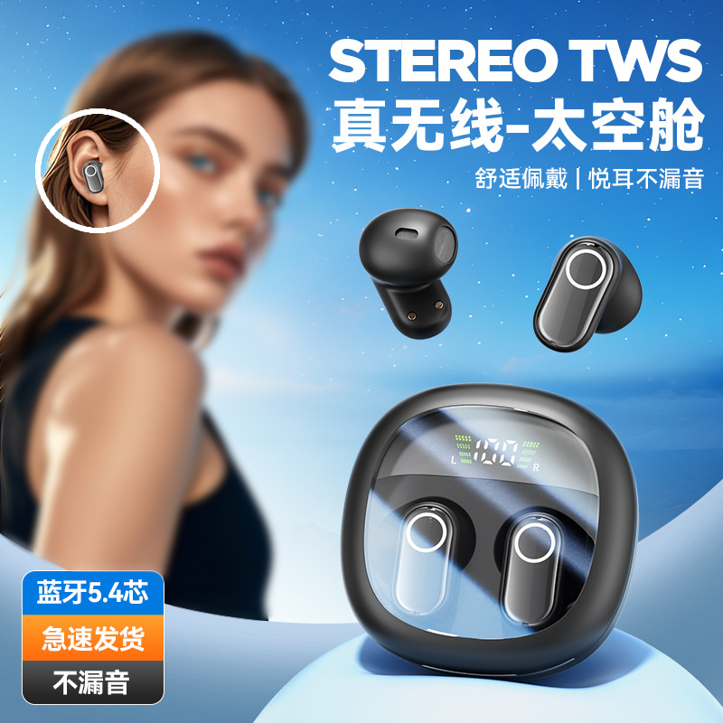 CHIUSI久戴不痛入耳短柄式2025新款无线蓝牙耳机气骨传导运动降噪