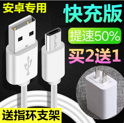 ÁªÏëA720E A750E A760 A760TÊÖ»ú³äµçÆ÷Êý¾ÝÏßÍ·¸ßËÙ¿ì³äÔ×°2A