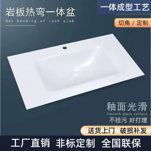 广东新岩素岩板热弯一体盆