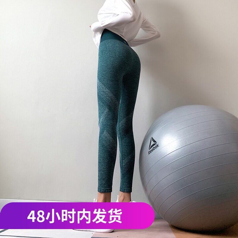 健身裤女高腰提臀紧身显瘦速干跑步训练瑜伽长裤弹力蜜桃运动裤子