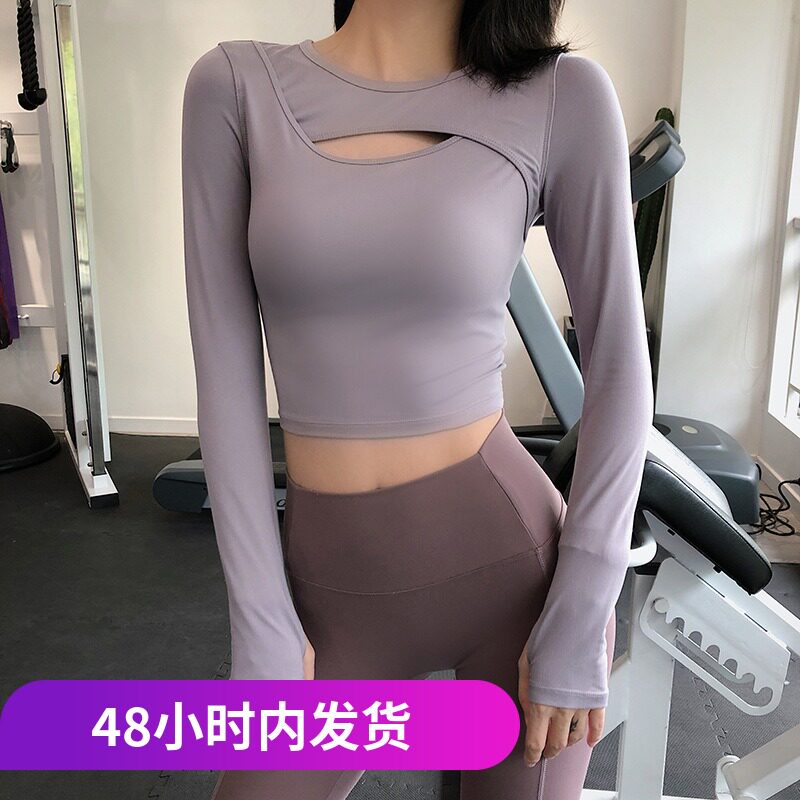 短款运动上衣女性感镂空紧身跑步速干显瘦健身长袖弹力瑜伽服秋冬
