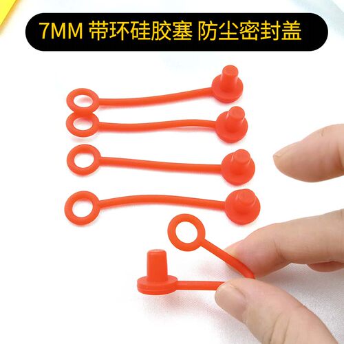 弹性硅胶塞耐高温防水防尘橡胶盖