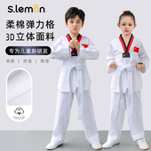 薄款 儿童专业跆拳道服长袖 套装 大学生男女定制初学者跆拳道训练服