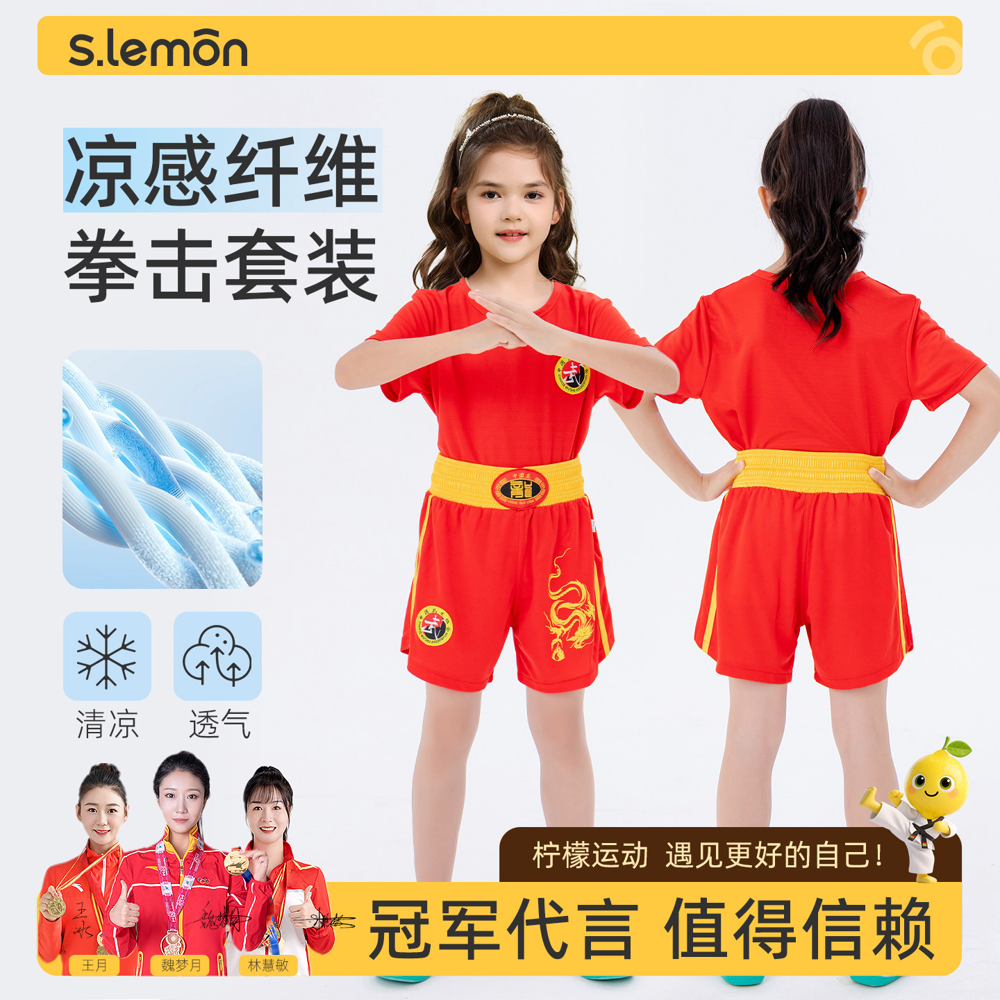 儿童武术泰拳训练服装专业图片