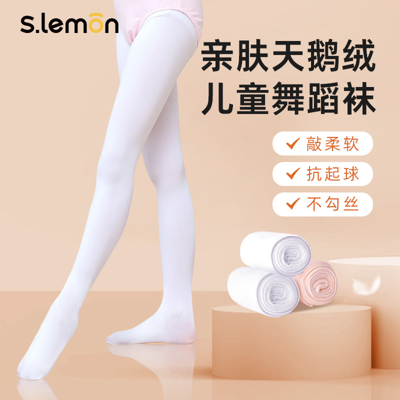 儿童舞蹈袜春秋薄款连裤袜练功专用白色打底裤袜女童芭蕾舞跳舞袜