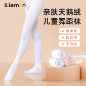 袜女童芭蕾舞跳舞袜子 袜练功专用白色打底裤 儿童舞蹈袜夏款 连裤
