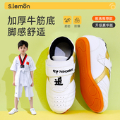 防滑软底透气专业训练男女春夏泰拳武术鞋 儿童跆拳道鞋 柔道散打鞋