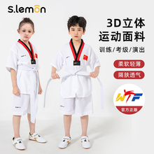 儿童专业跆拳道服短袖薄款大学生男女定制初学者跆拳道演出训练服