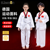 柠檬儿童跆拳道服初学者竞技比赛训练服男女长袖 专业跆拳道服定制