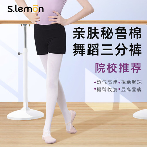 舞蹈裤女短裤弹力松紧舒适柔软