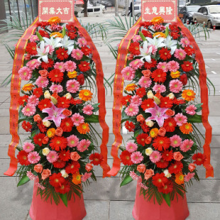 嵊州市官河南路信源国际商业城崇仁长乐镇甘霖镇开业花篮庆典乔迁