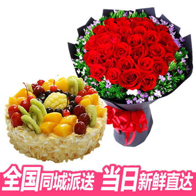 东港市长山前阳十字街马家店长山北井子红玫瑰蛋糕鲜花店同城速递