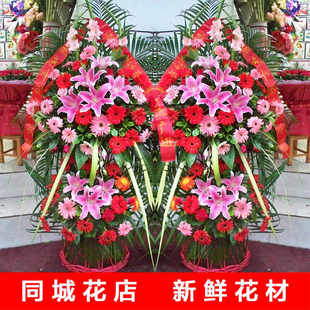 德州德城区商贸城中建华府宝林大厦二中董子园开业花篮庆典乔迁