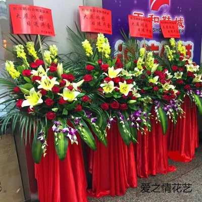 北京朝阳区甜水园慈云寺八里庄工人体育场百子湾开业花篮庆典乔迁