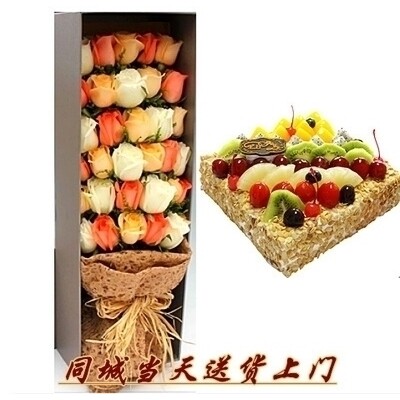 衢州柯城区世纪大厦三衢路巨化工人广场玫瑰生日蛋糕鲜花店同城