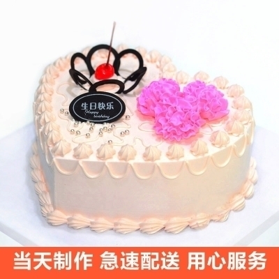 徐州泉山区彭城广场西街滨湖云龙湖富国街玫瑰生日蛋糕鲜花店同城