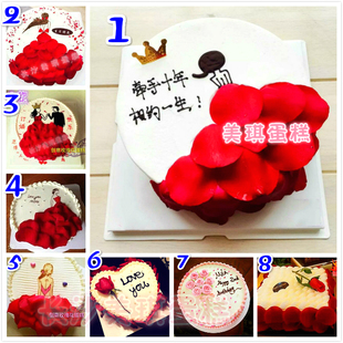 苍南县灵溪镇苍南银泰城金乡镇时代都市广场生日蛋糕鲜花店同城