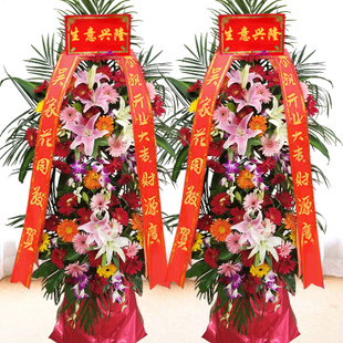 宁波海曙区汽车南站/火车站轻纺城联丰路集士港开业花篮庆典乔迁