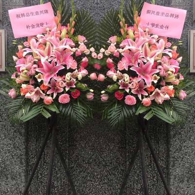 泉州丰泽区中骏世界城西湖公园灵山墓郑成功公园开业花篮庆典乔迁