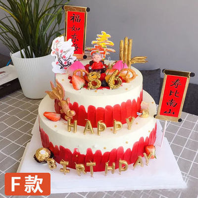筠连县筠州中北路玉壶公园筠连镇民主路希望小学生日蛋糕鲜花同城
