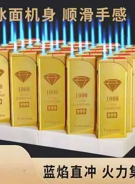 金属打火机KTV定做订制广告磨砂防风直冲家用饭店酒店印字高端