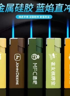 高档刻字金属打火机定做订制广告磨砂防风直冲家用饭店酒店印字