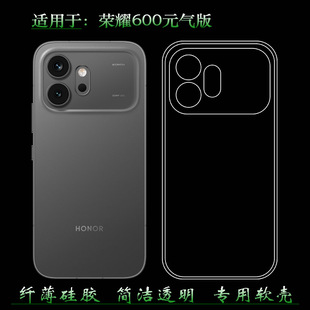 适用于荣耀600元气版包边手机壳Honor 600 Vitality透明壳Honor 600 Genki保护套VKJ-AN90隐形硅胶壳防摔抗压