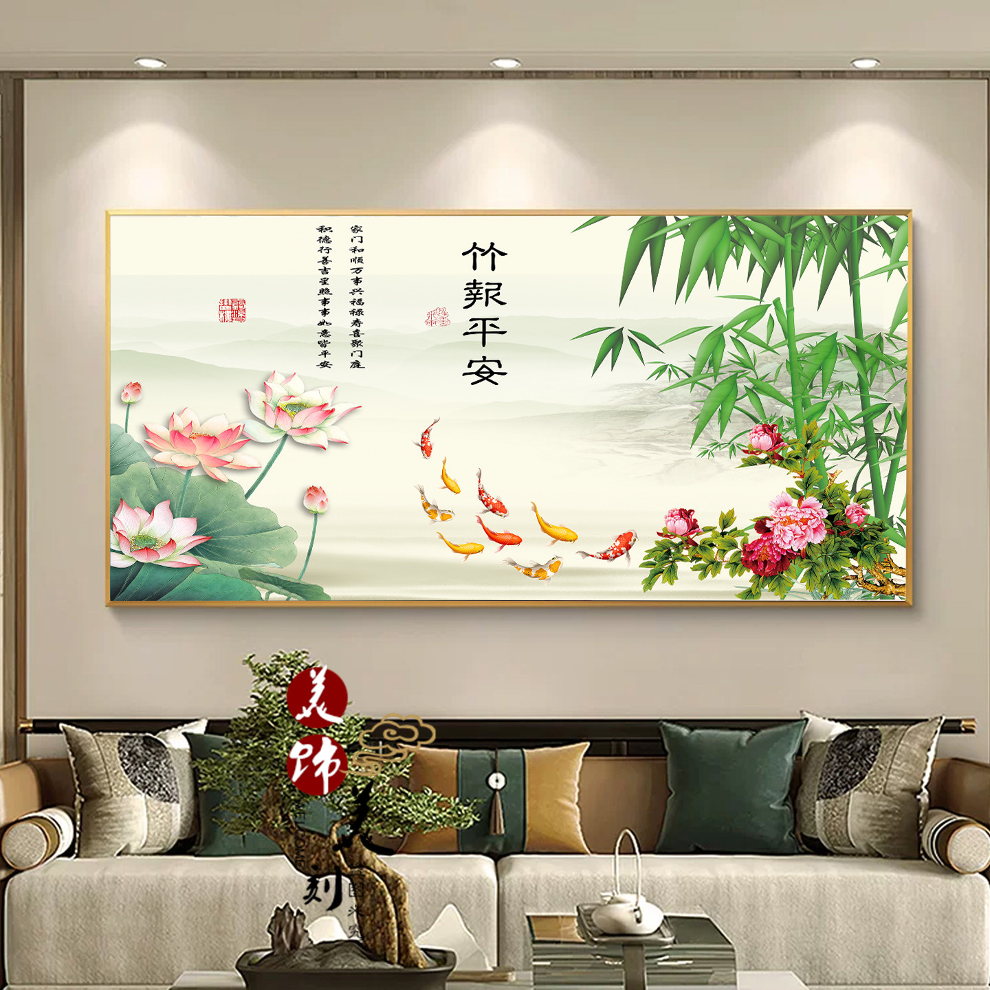 画世纪客厅装饰画花开富贵中式画