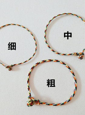 吴青峰同款男女包邮端午节五彩绳