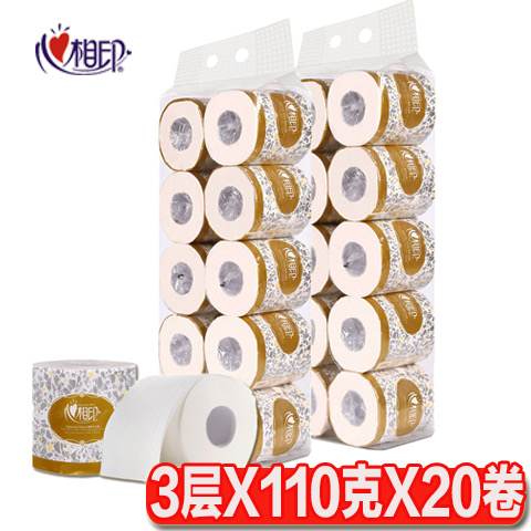 包邮心相印卷纸恒金系列BT110商务用纸110g卫生纸家用厕纸20卷