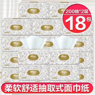 包邮心相印抽纸恒金系列2层200抽 18包6提装卫生纸家用纸巾RDT200