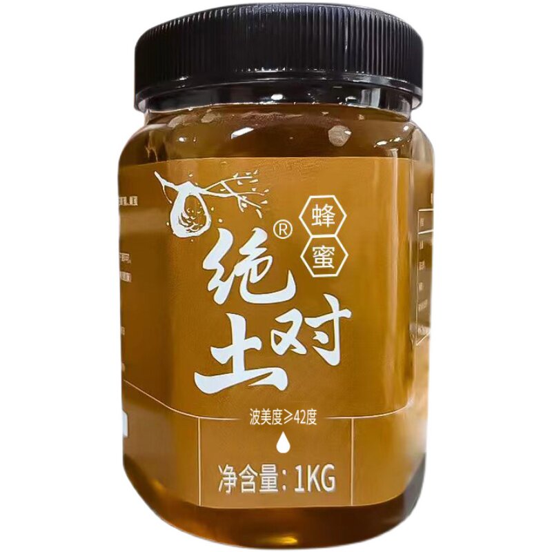 夜郎蜂业贵州深山蜂蜜1000g/瓶蜂蜜成熟蜜