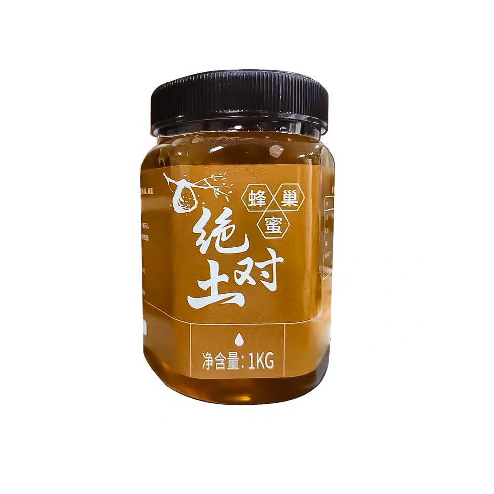 夜郎蜂业贵州深山蜂巢蜜1000g/罐蜂蜜嚼着吃