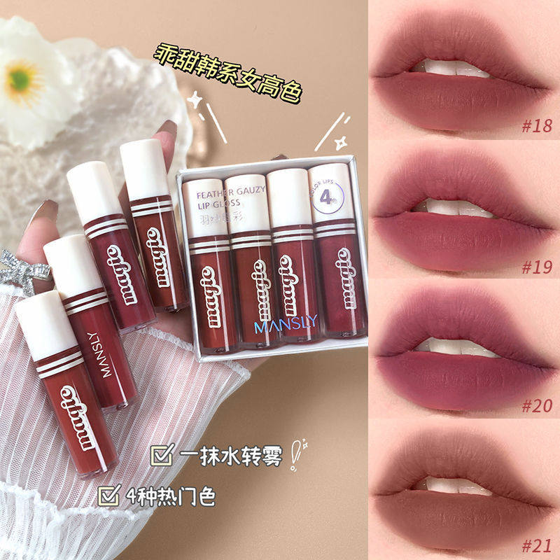 羽纱唇彩4支套盒唇釉口红不脱色不沾杯哑光素颜显白唇蜜平价学生