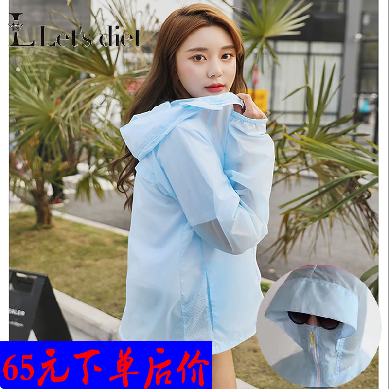 韩国短款宽松轻薄透气骑车防晒衣