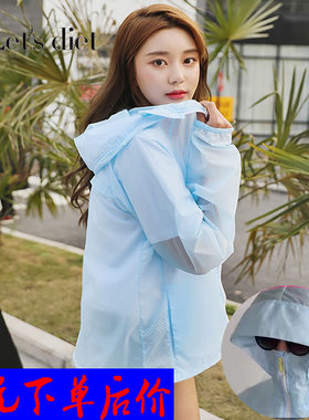 韩国lets diet防晒衣女短款正品宽松轻薄透气骑车防紫外线呼吸衣