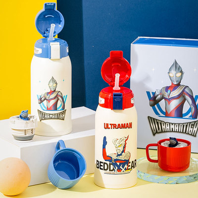 杯具熊复古奥特曼儿童保温杯