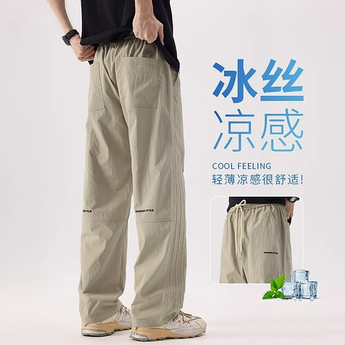 冰丝速干运动裤男士夏季薄款长裤